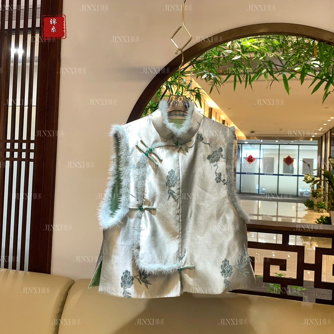 【锦·系】E-31207熟丝漳绒缎新中式国风桑蚕丝貂毛镶边立马甲