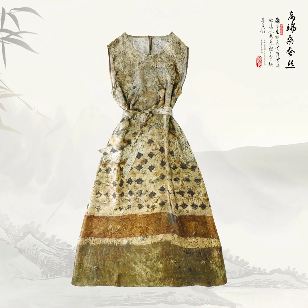 品牌新款夏季提花吊带连衣裙429565