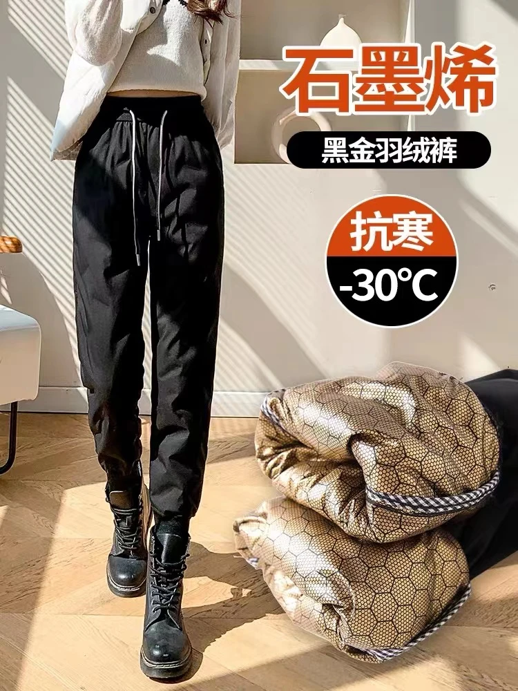 石墨烯黑金极寒羽绒裤显瘦防风高腰时尚休闲百搭外穿冬季暖裤潮流