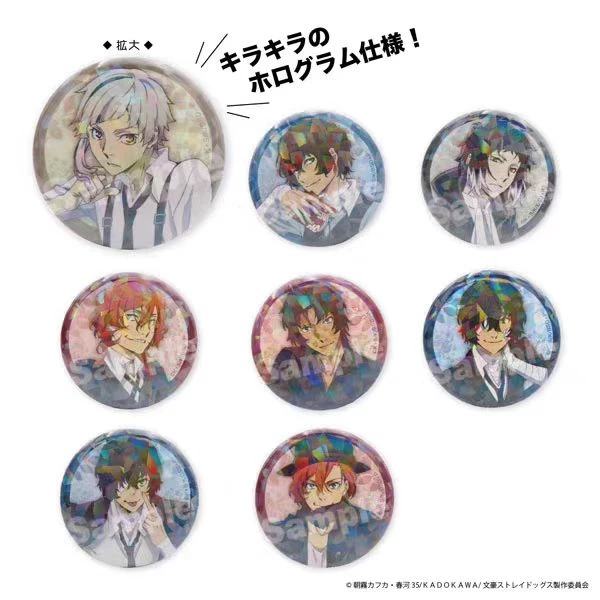 文豪野犬 AGF闪 微章 【散池 盲盒 主播 代拆】