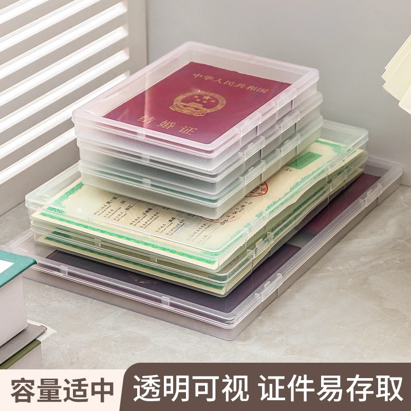 出生证收纳盒保护套宝宝医学证明保护壳文件疫苗本不沾字证件盒子