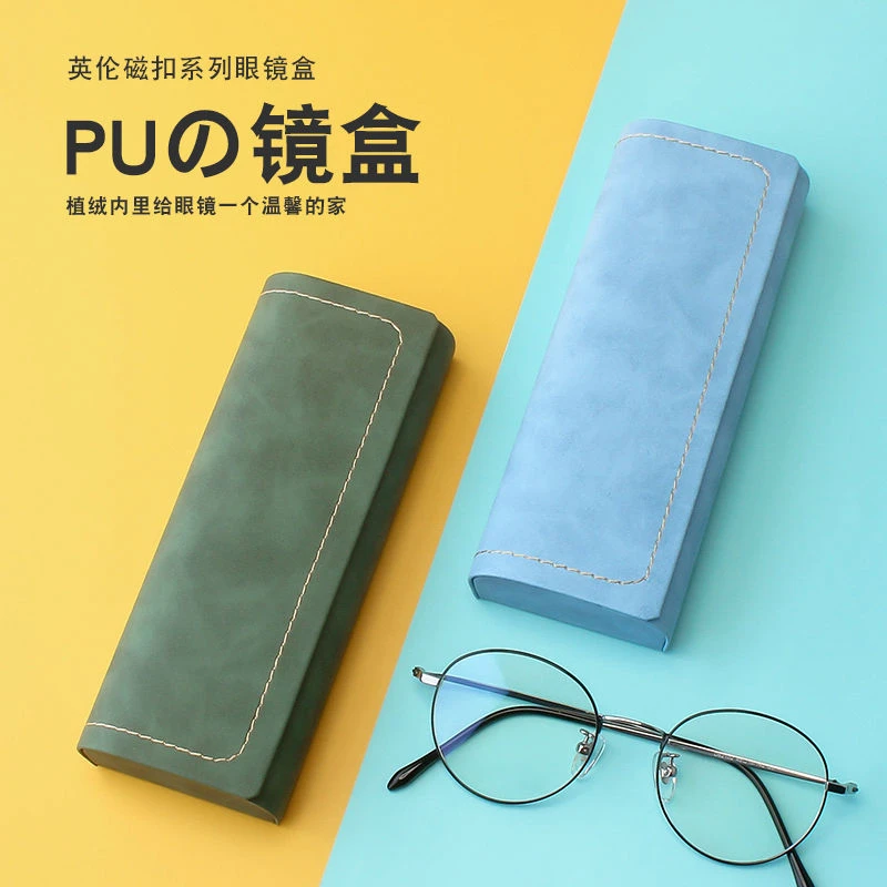 眼镜盒高级感男便携防压抗压ins日系简约近视太阳眼睛墨镜女收纳