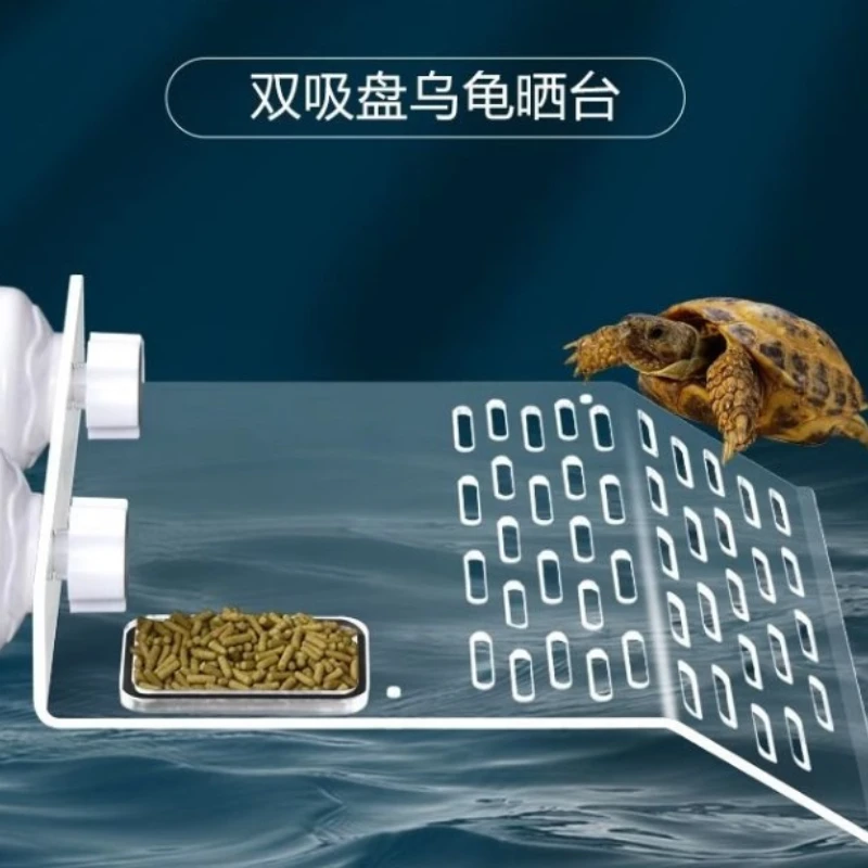 乌龟晒台爬台鱼缸龟缸爬坡亚克力吸盘高水位休息深水浮岛龟台浮台