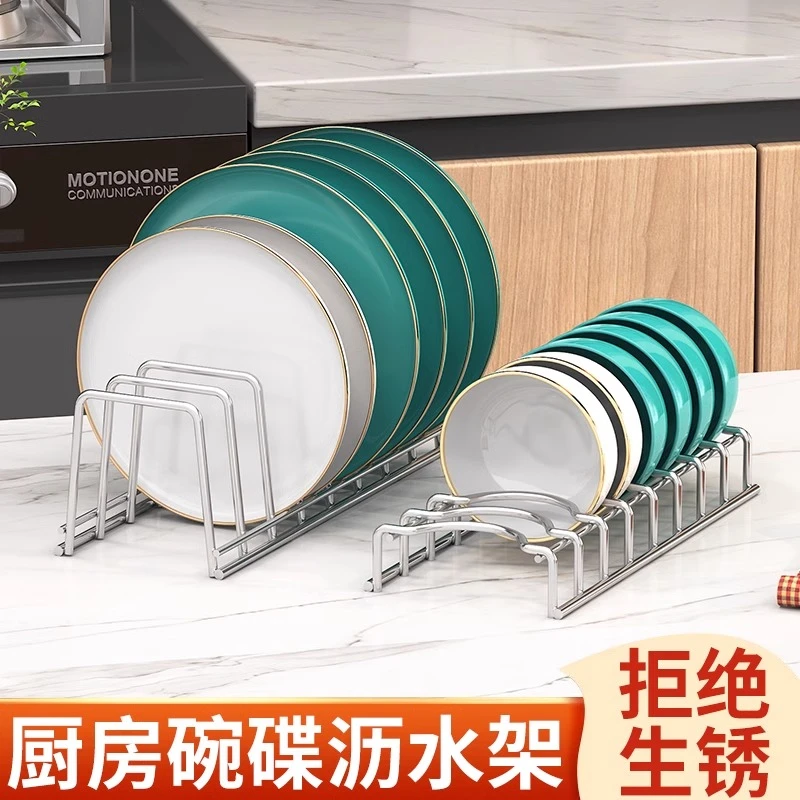 碗碟收纳架不锈钢厨房创意抽屉式拉篮内置放碗盘子置物消毒柜家用