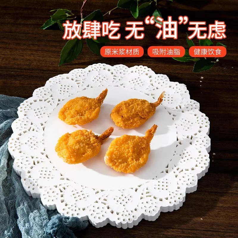 花边垫纸蛋糕吸油纸食物专用厨房油炸花底圆形披萨家用甜品烘焙垫