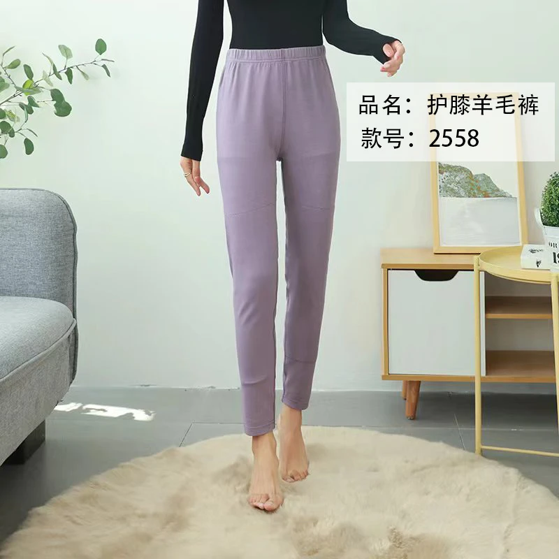 盼鑫大护膝裤（女）