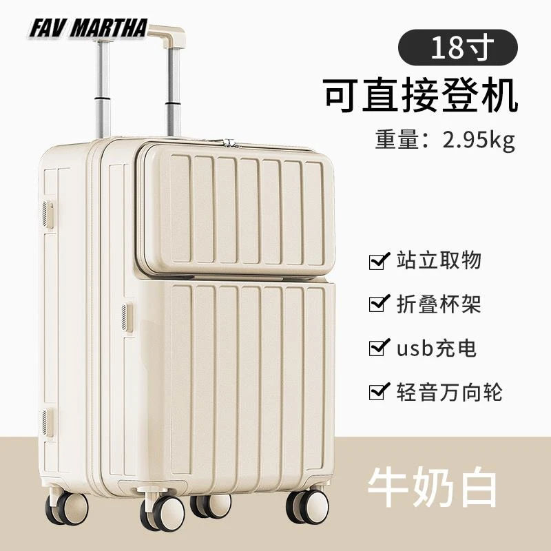 前开口行李箱女小型短途密码箱18寸登机箱20寸子母旅行箱拉杆箱男