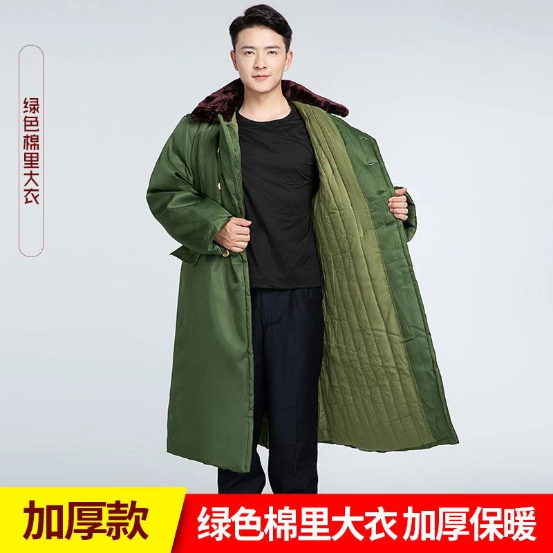 军棉大衣男冬季长款防寒加厚东北棉袄冷库防寒中长款劳保保安棉服