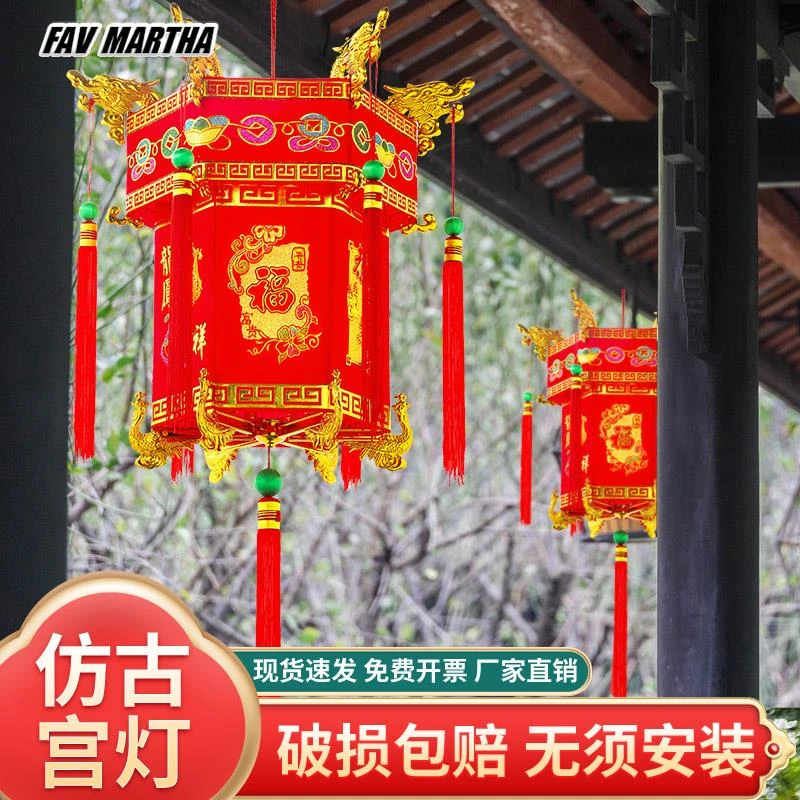 2025新款春节新中式大门灯笼六角仿古宫灯挂件过新年装饰吊灯古风