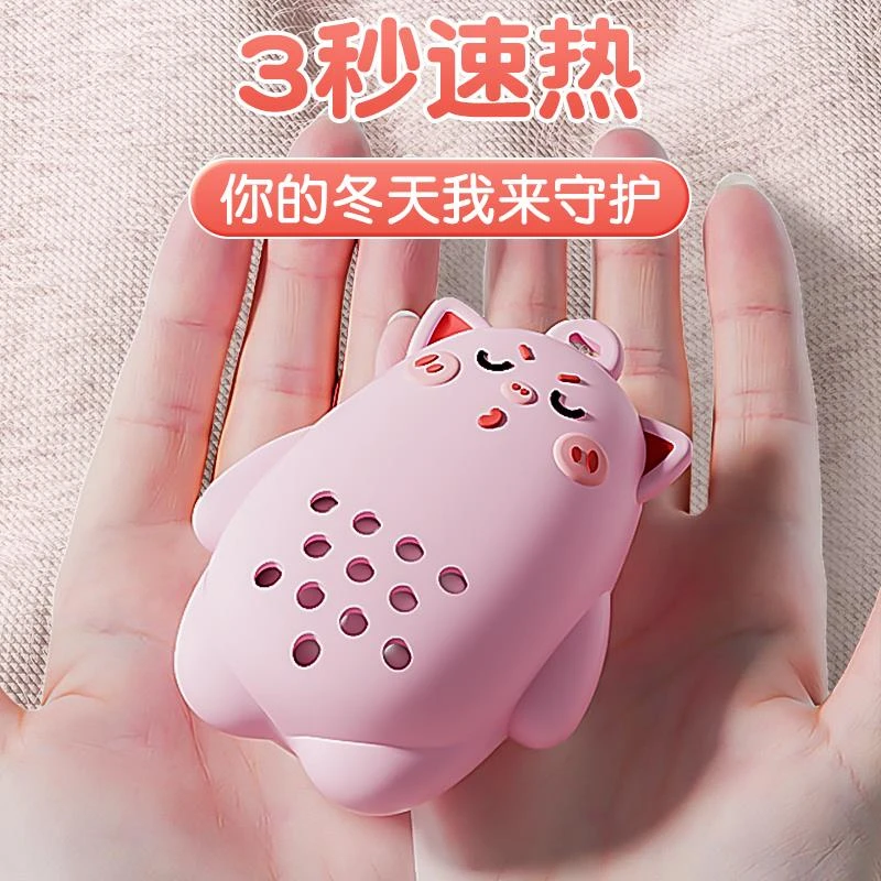 暖手蛋自发热暖蛋器学生手握式暖宝宝随身迷你神器便携硅胶暖手宝