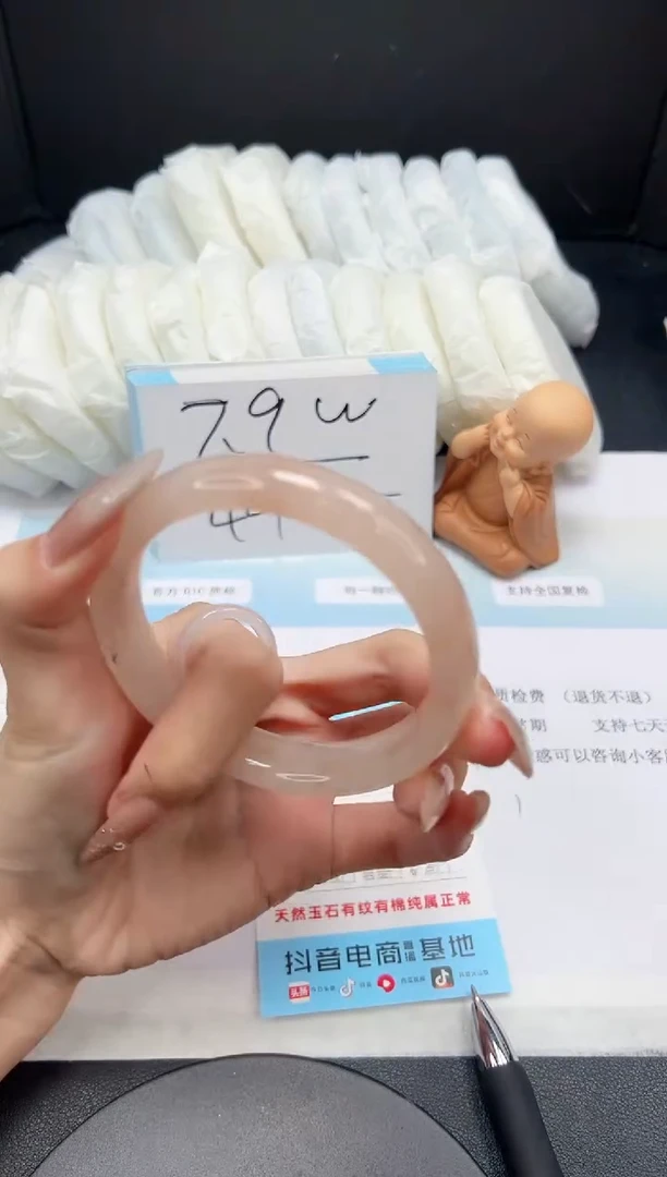 【闪购商品】石英质玉手镯未镶嵌A322-58-57