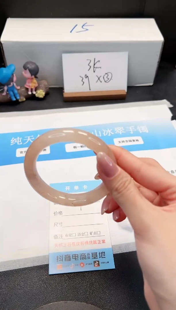 【闪购商品】石英质玉手镯未镶嵌A92-54.5