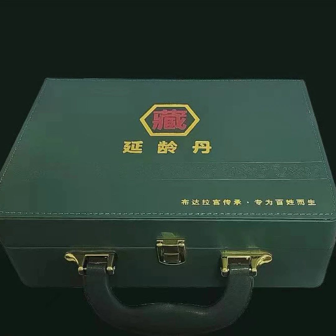 西藏藏族布达拉宫梴灵丹正品食用糖果