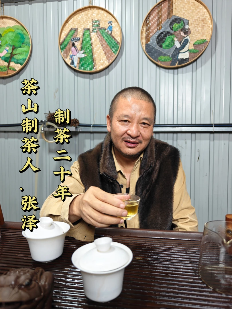 【制茶人·张泽】一级大叶种绿茶 板栗香 甘甜180克/袋
