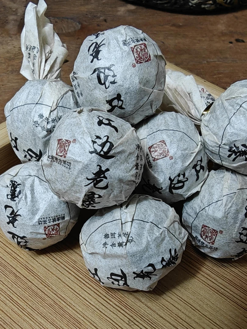 观沧号2024江边老寨龙珠1颗＋小叶藤条龙珠1颗共2颗