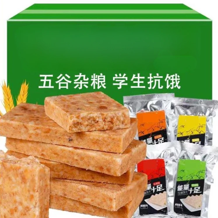 压缩饼干代餐早餐长期储备干粮户外充饥饱腹零食休闲食品小吃
