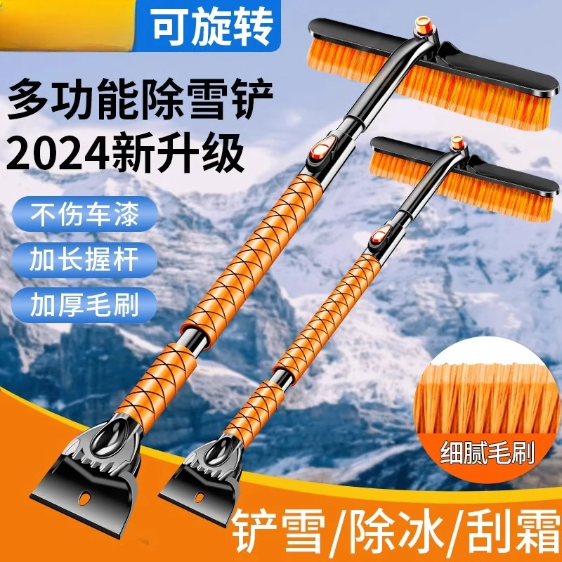刮冰铲扫雪刮板除霜神器冬天多功能清雪工具汽车用除雪铲车窗玻璃