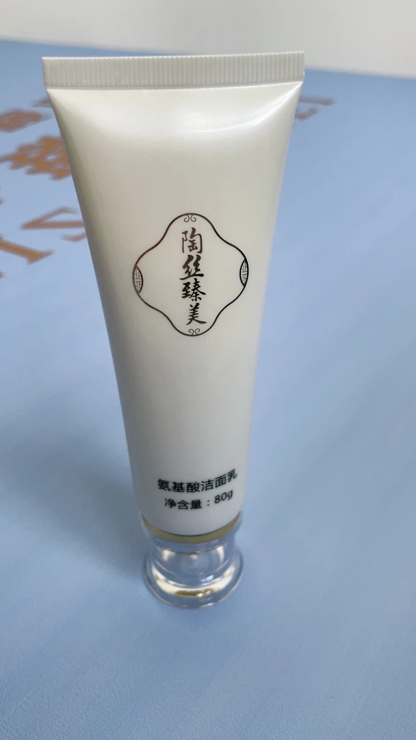 陶丝臻美氨基酸洗面奶（发三支哦）