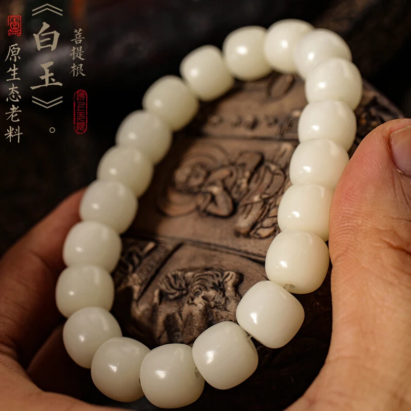 白玉菩提手串绕指柔正品女学生党打磨白菩提根老型佛珠盘玩男女款