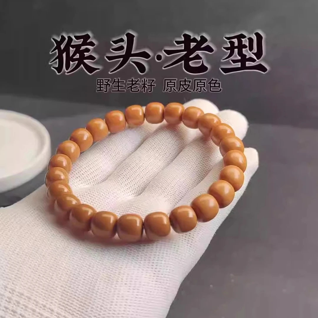 原皮原色精品猴头核桃手串老型圆珠高油高密男女文玩佛珠手串念珠