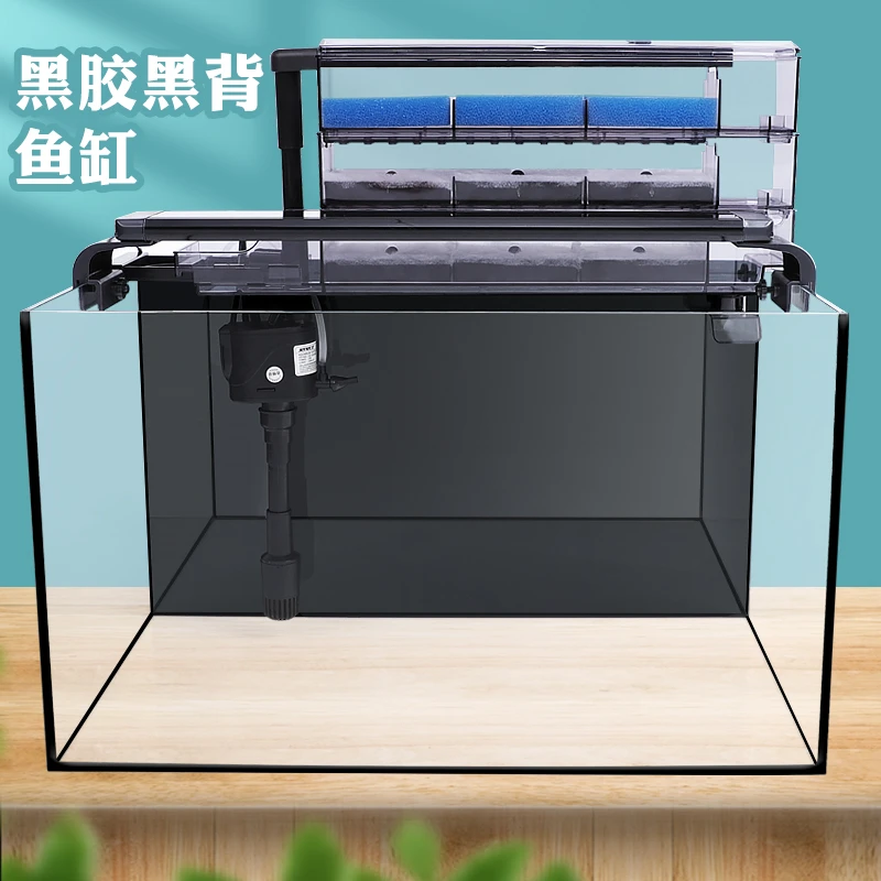 树净黑胶黑背鱼缸客厅小型家用超白黑玻缸桌面水族箱水草缸生态缸