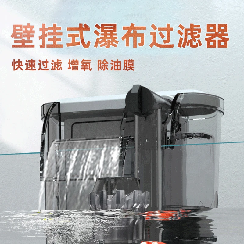 Jeneca/金利佳鱼缸过滤器三合一循环水泵壁挂式小型除油净水设备