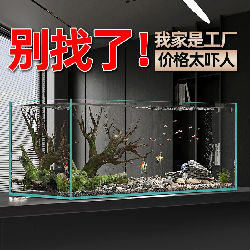 树净厂家直销金晶超白鱼缸透明玻璃桌面客厅中小型生态斗鱼金鱼缸