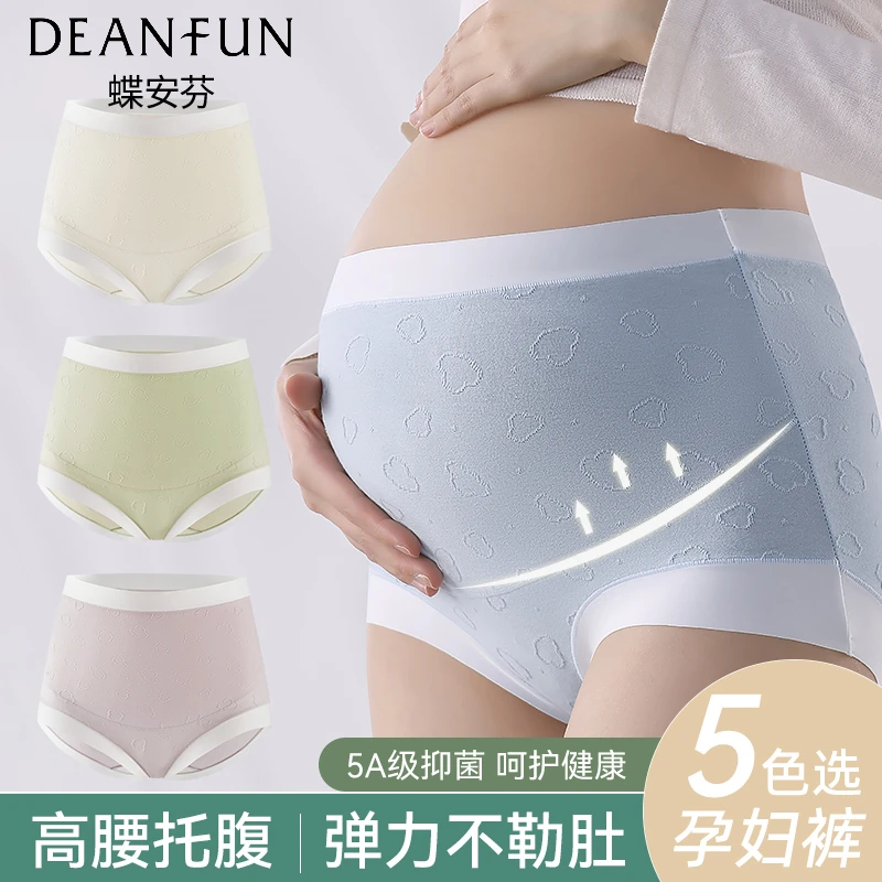 DEANFUN/蝶安芬内裤女生2024夏季新款高腰大码收腹无痕透气孕妇裤