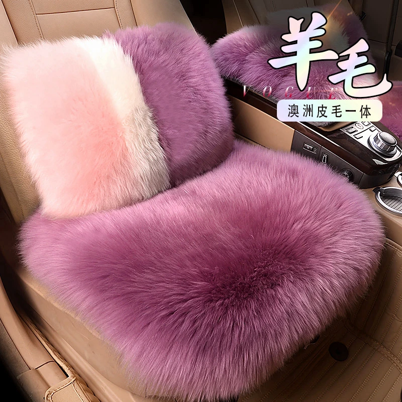 冬季纯羊毛汽车坐垫单片无靠背三件套皮毛一体保暖真毛绒女神座垫