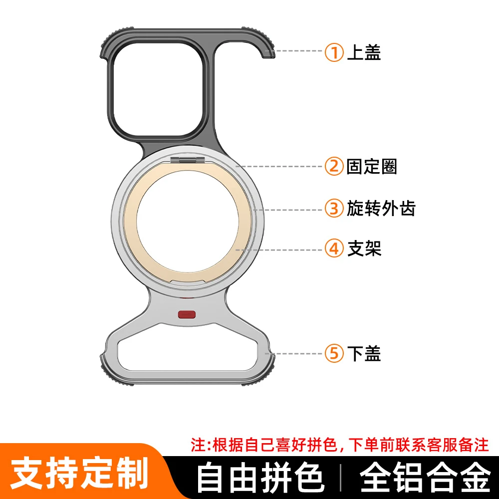 新款异型通用个性创意多功旋转能防摔手机壳磁吸全铝合金隐形支架