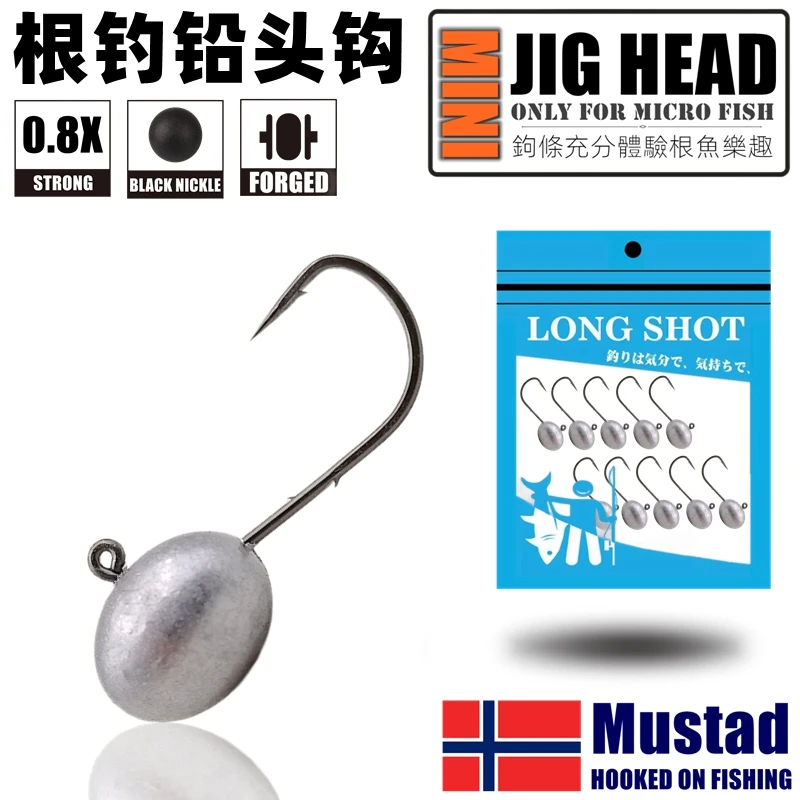 微物慕斯达细钩条铅头钩根钓钩小T尾软饵路亚鲈鳜鱼翘嘴黑头假饵