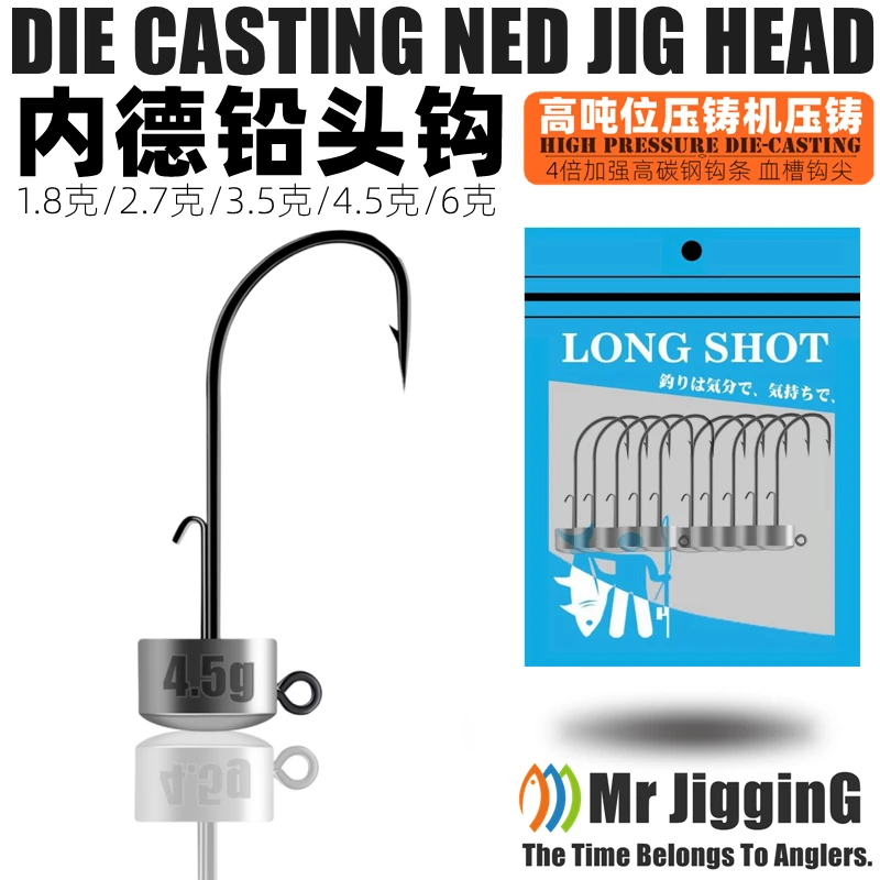 内德铅头钩路亚黑坑浮水虾软饵NED不倒翁防挂底钓鲈鱼蘑菇头鱼钩