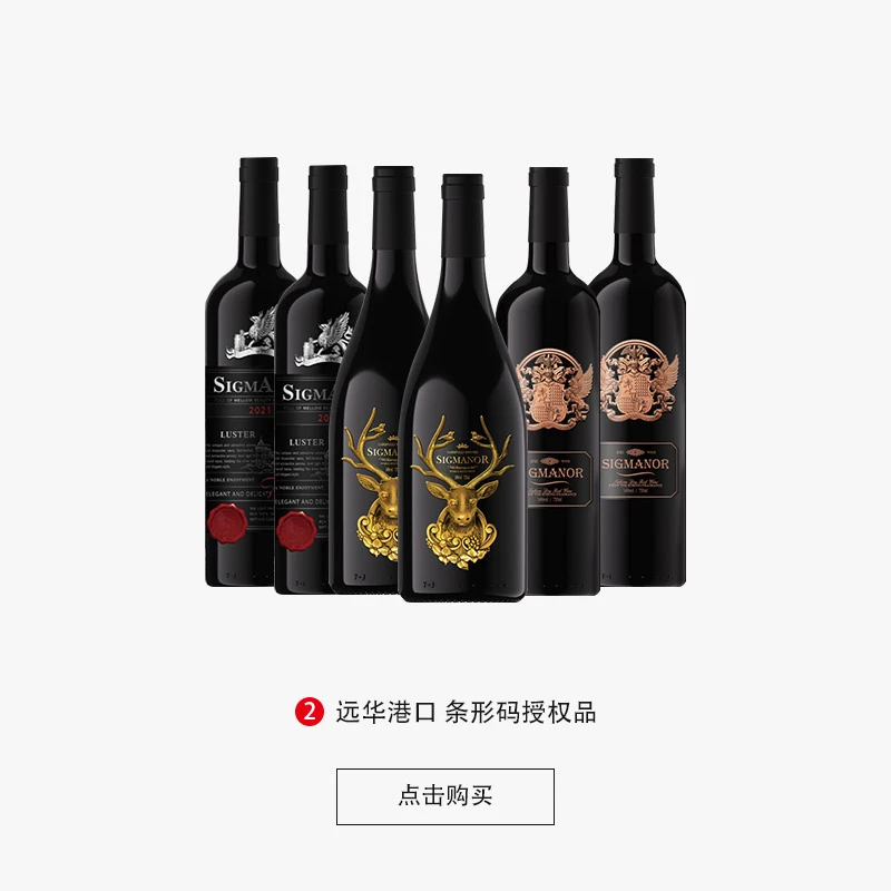 【主播推荐】大鹿头干红750ml*6瓶