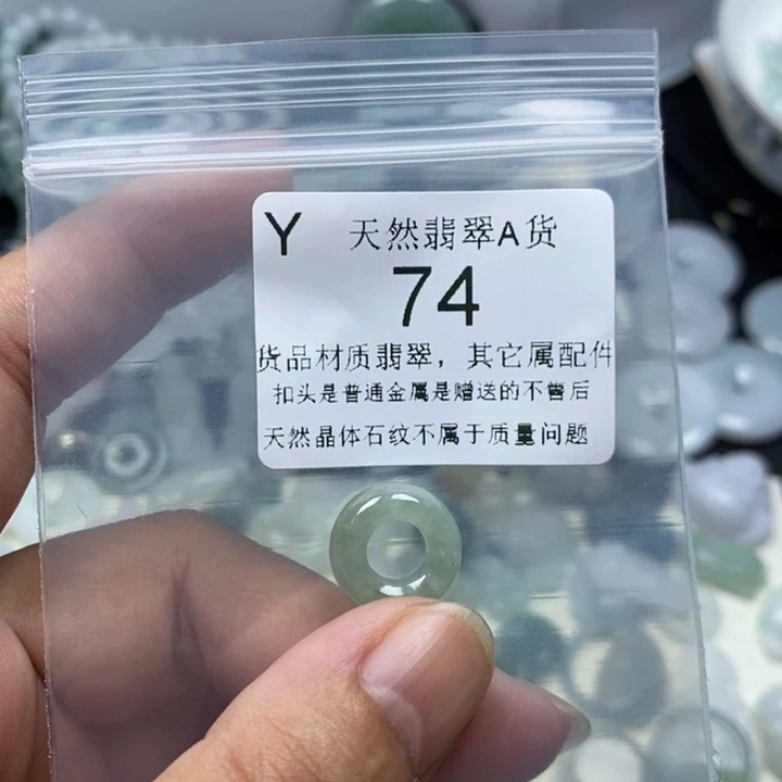 翡翠颈饰未镶嵌等****✿小圈