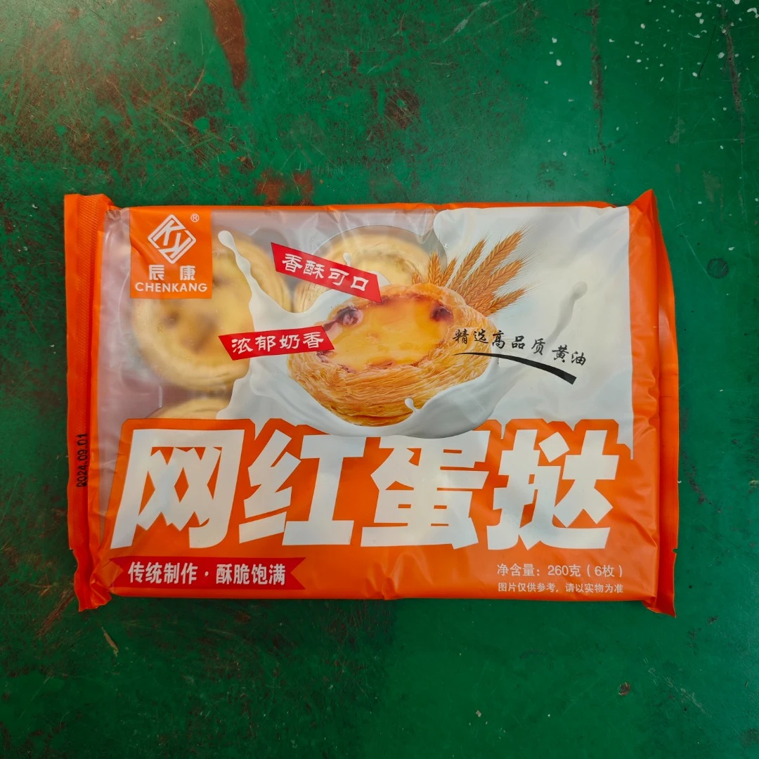 【辰康】网红蛋挞6个