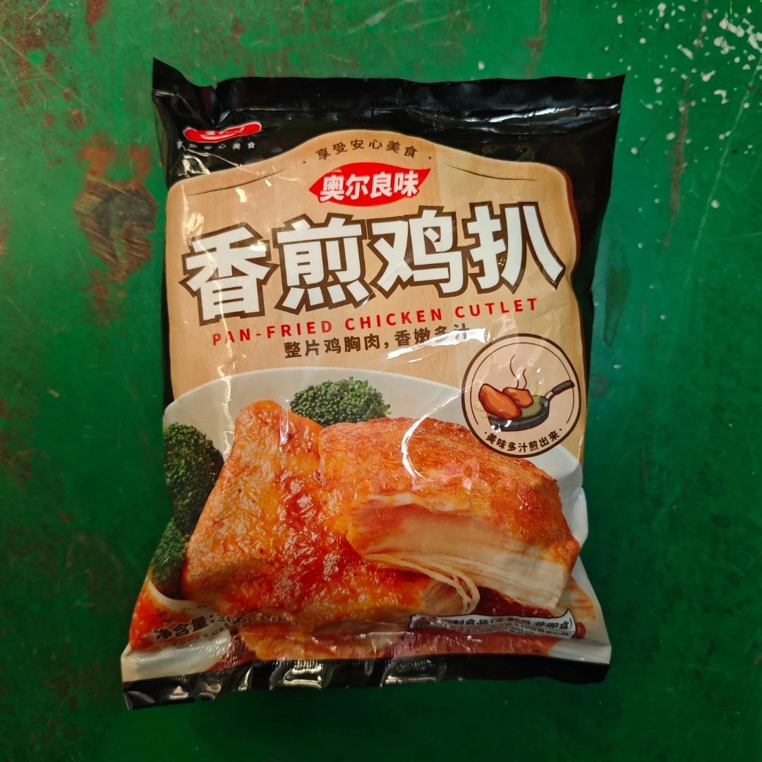 香煎鸡扒奥尔良味