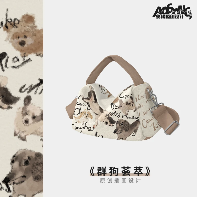 奥松原创群狗荟萃米色帆布通勤轻便设计感小众斜挎手提方包女JSR