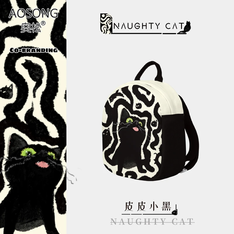 奥松原创小黑猫双肩包女生帆布通勤轻便学生儿童背包小型书包JSR
