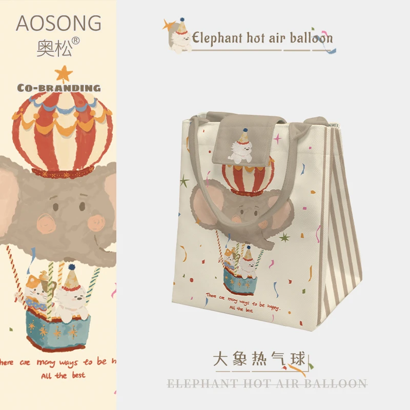 奥松原创大象热气球便当包保温铝箔学生上班族饭盒包手提袋女YKN