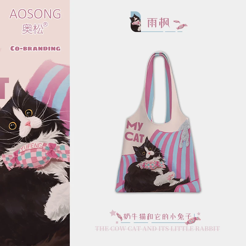 奥松联名雨枫粉色猫慵懒风设计感小众通勤大容量单肩袋帆布包YF