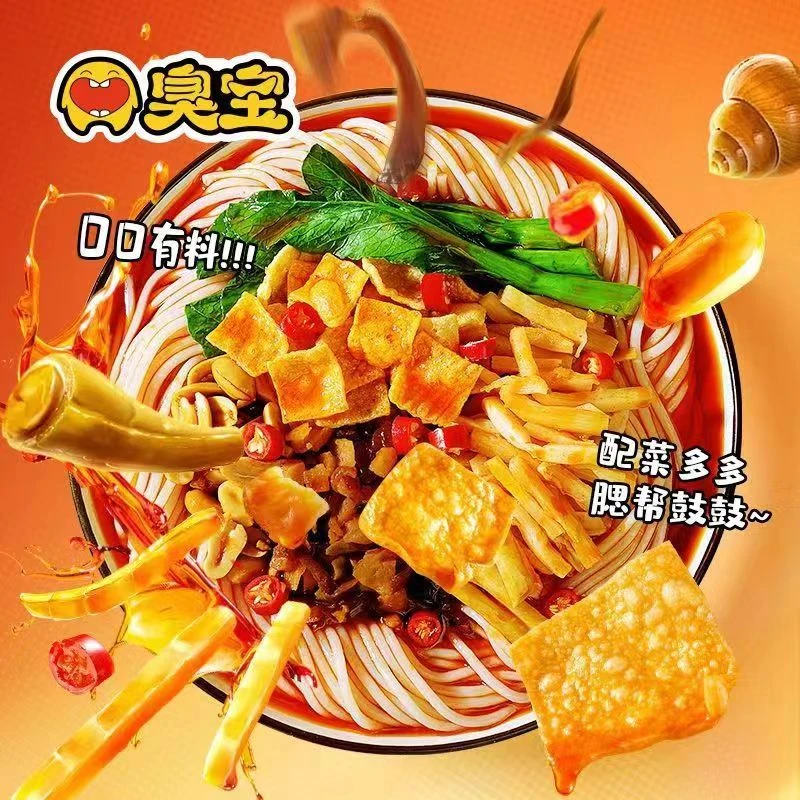 柳州的螺蛳粉袋装螺狮粉大片腐竹爆爆浓汤螺蛳粉速食方便快捷醇厚