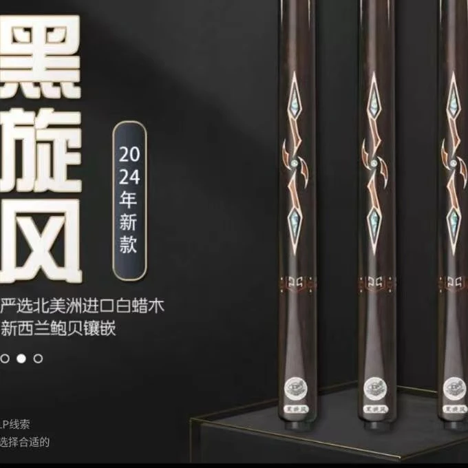 LP/台山市恒轩台球精品有限公司LP系列黑旋风小头杆10.2的杆头