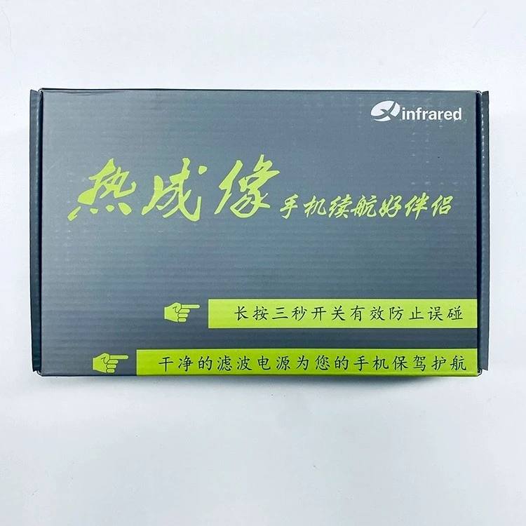 艾睿天眼手机热成仪像专用配套手柄 部分型号需要自行购买电池