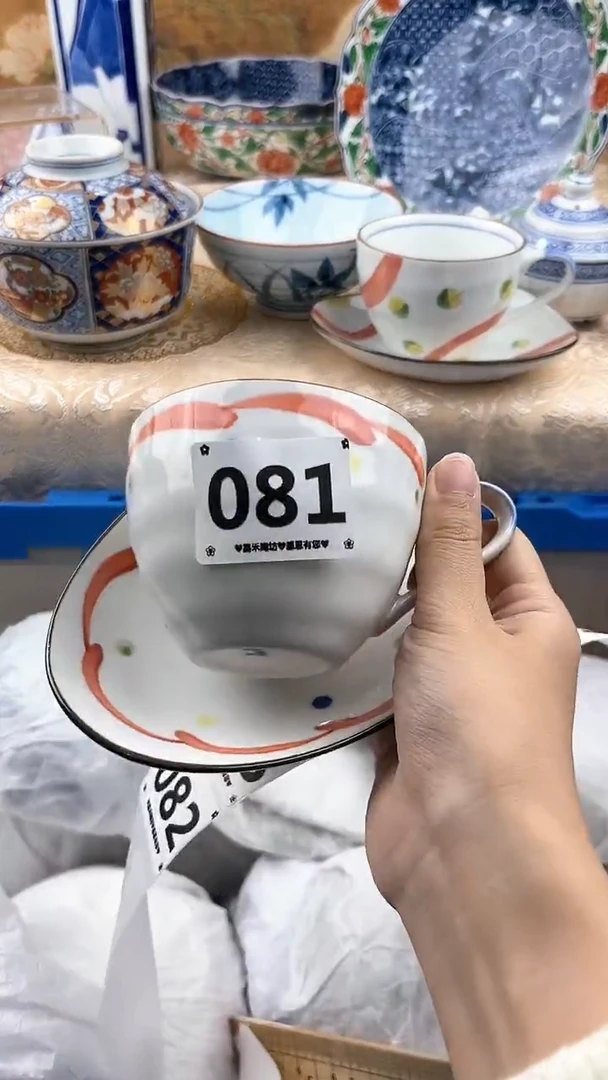【闪购商品】瓷片081