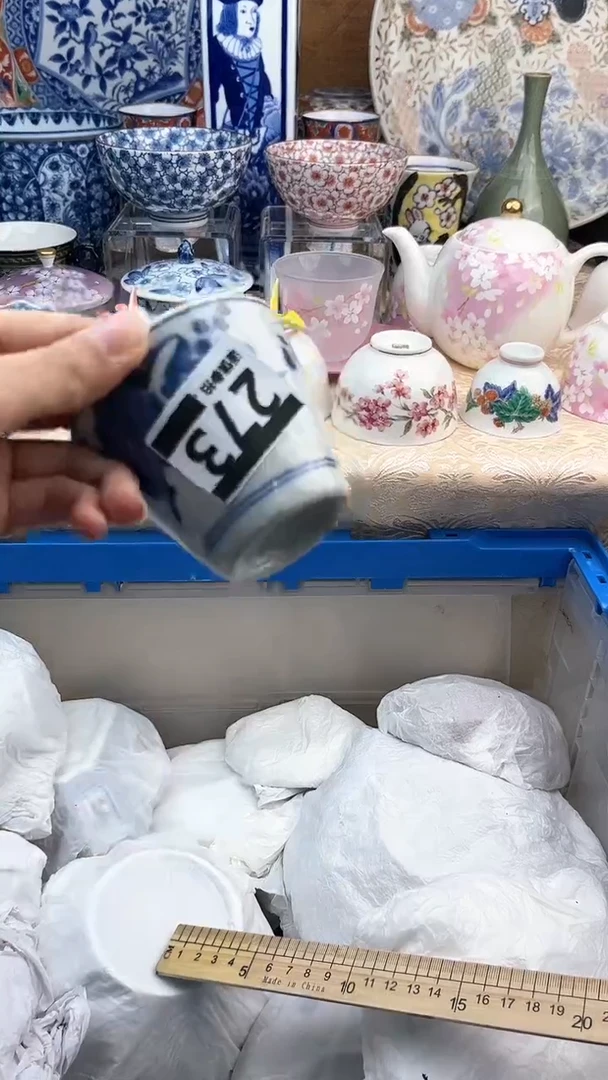 【闪购商品】瓷片273
