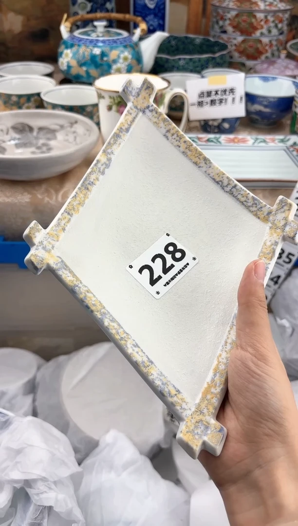 【闪购商品】瓷片228