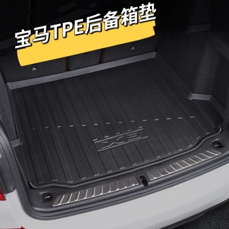 适用于宝马25款新3系320Li5系GTX1X3X5X6防水TPE后备箱垫保护垫子