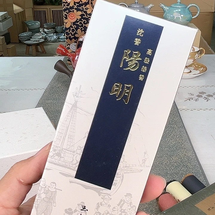 高端精美餐具茶具