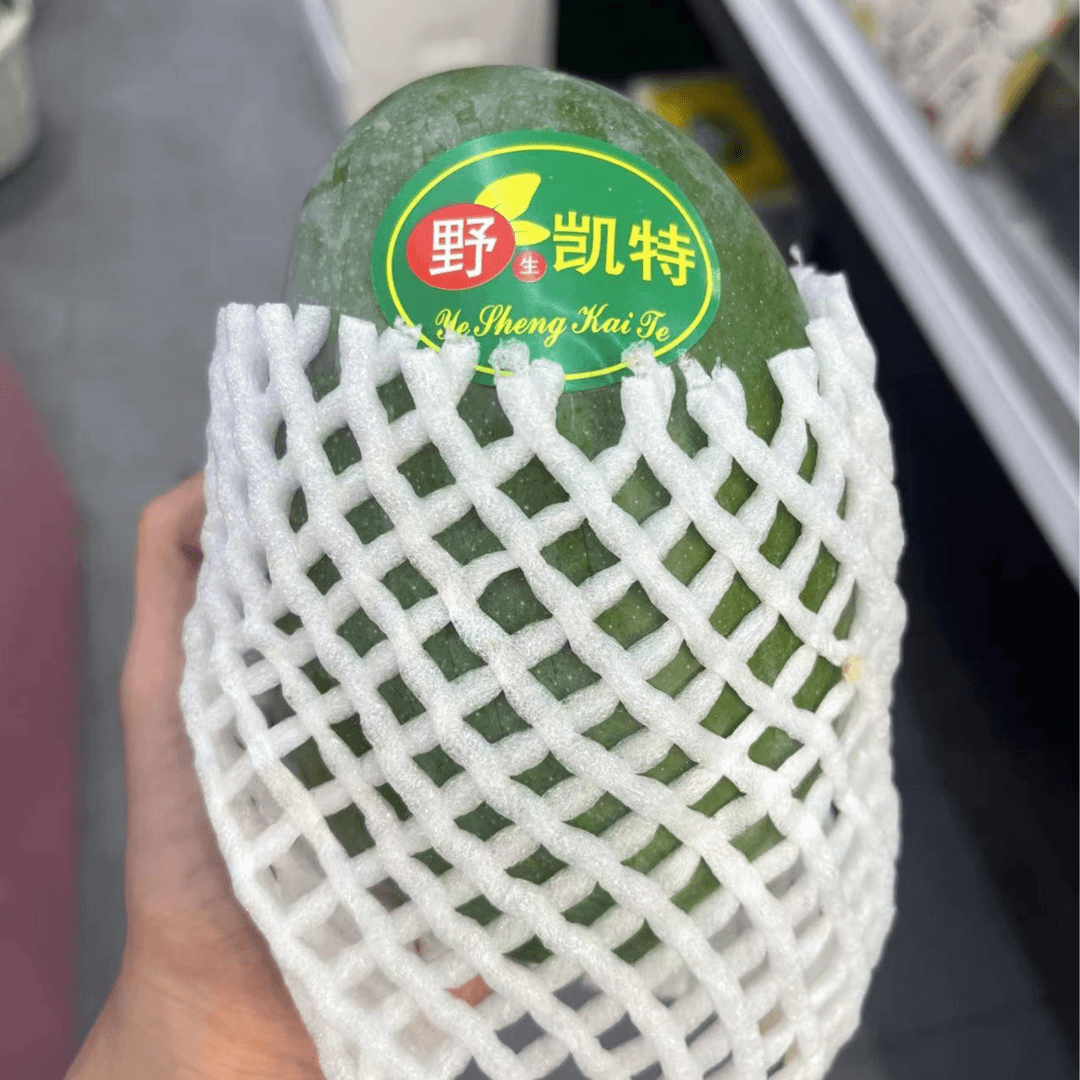 凯特芒二个