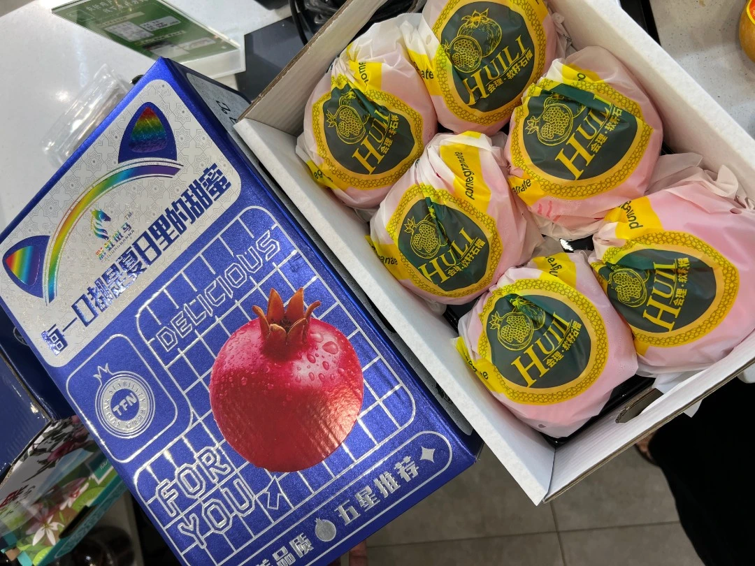 【一箱6个】软籽石榴